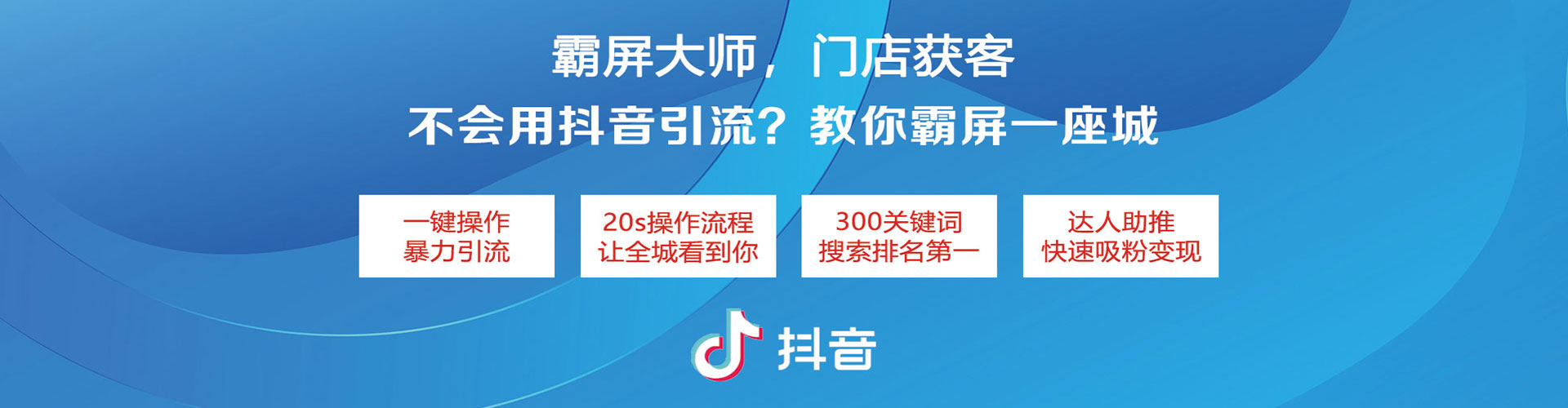 榆社头条信息流